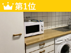 item_list_ranking_kitchen_1