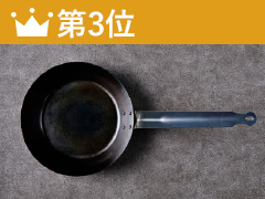 item_list_ranking_kitchen_3